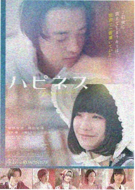 奥特曼物语 奥特曼电影大全